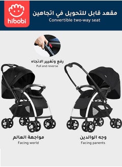 hibobi Premium Baby Stroller | Two-Way Use & Adjustable Backrest | One-Hand Fold Design | Removable Washable Seat Cushion | 5-Point Harness & Large Storage Basket  - Image 3
