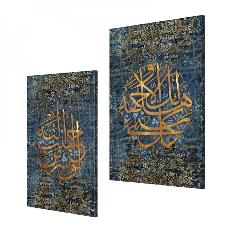 ماركتنا لوحة قماشية ثنائية بتصميم إسلامي - Image 2