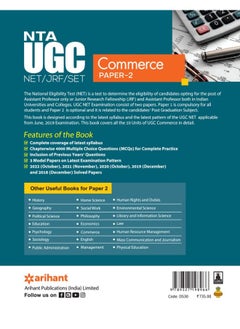 Nta UGC Net/Jrf/Set Paper 2 Commerce