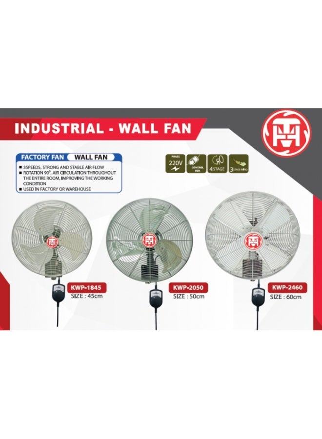 اتش تي ام مروحة صناعية HTM مثبتة على الحائط KWP-2460 - قطر 60 سم - Image 2