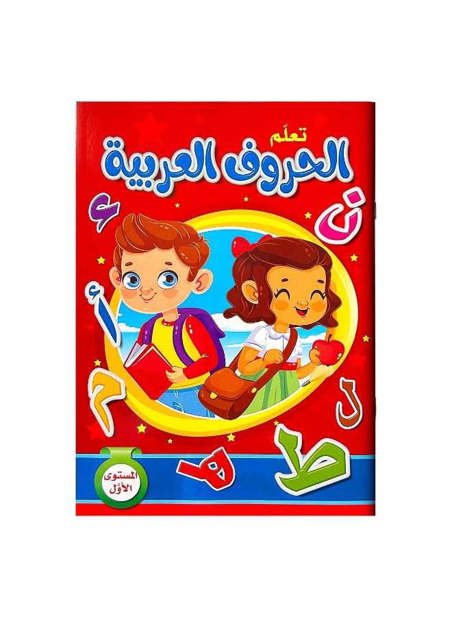 Staged Writing Practice Challenge: 48-page Arabic Script and Math Number Learning Copybook Montessori Calligraphy Learning Workbook - Image 3