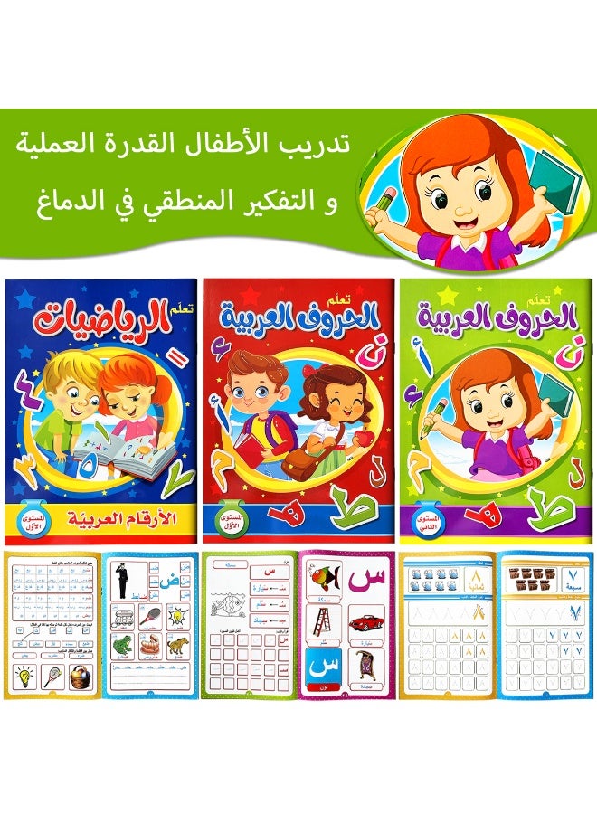 Staged Writing Practice Challenge: 48-page Arabic Script and Math Number Learning Copybook Montessori Calligraphy Learning Workbook - Image 2