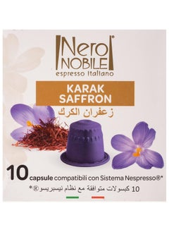 Espresso Italiano Karak Saffron Nespresso Compatible 10 Capsules - pzsku/Z334E4FD16E62684AFB70Z/45/_/1735671473/6af7d73c-13dd-4bce-a593-a51ea10ef46d