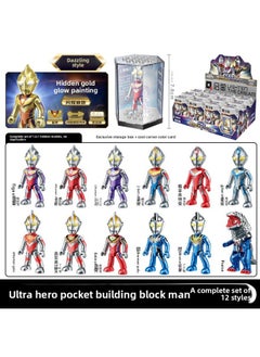 Gold-containing Movable Trendy Hand-held Monster Joint Gift Assembled Card Toy Genuine Ultraman Blind Box Superman Birthday-Color://the First Fancy T.d.g Blind Box/random 1 Style [including Display Box] (12 In The Whole Box
