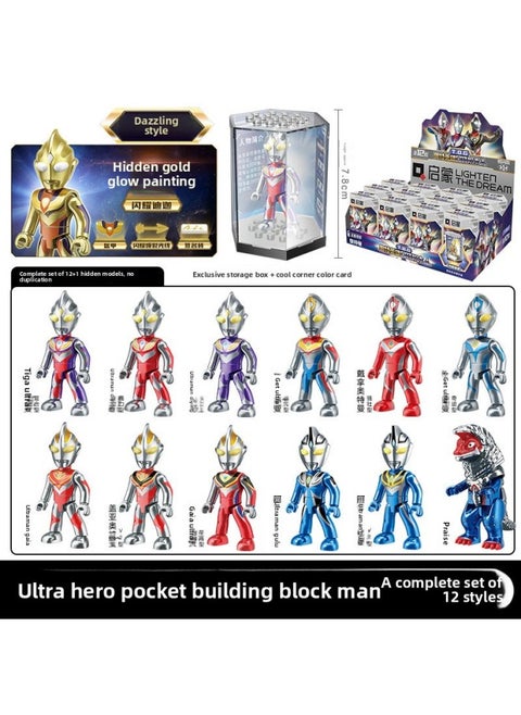 Gold-containing Movable Trendy Hand-held Monster Joint Gift Assembled Card Toy Genuine Ultraman Blind Box Superman Birthday-Color://the First Fancy T.d.g Blind Box/random 1 Style [including Display Box] (12 In The Whole Box