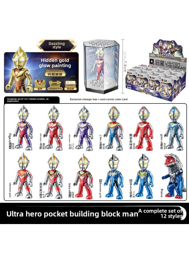 Generic - Gold-containing Movable Trendy Hand-held Monster Joint Gift Assembled Card Toy Genuine Ultraman Blind Box Superman Birthday-Color://the First Fancy T.d.g Blind Box/random 1 Style [including Display Box] (12 In The Whole Box - Image 1