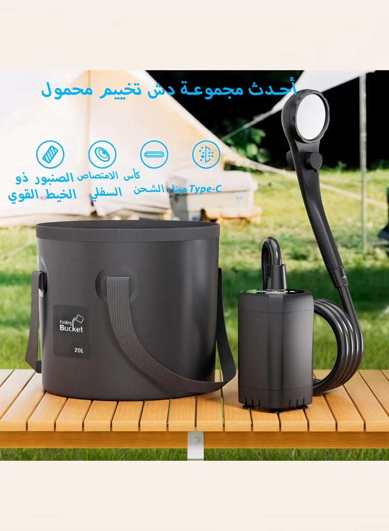لانثور مضخة دش التخييم المحمولة مع خزان ماء سعة 20 لتر، نظام دش خارجي قابل لإعادة الشحن، 5 أوضاع للضغط، مقاومة للماء بتصنيف IPX8، مناسبة للسفر والمشي لمسافات طويلة والحيوانات الأليفة – أسود - Image 2