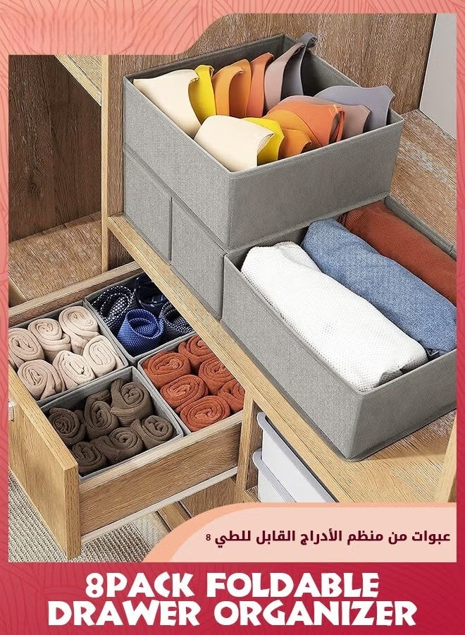 الدرج منظم الملابس,8 حزمة الملابس الداخلية منظم الدرج, الخزانة القابلة للطي المنظمين والتخزين خزانة الدرج المقسمات للملابس,الجوارب,الأوشاح,ربطات (رمادي) - Image 2