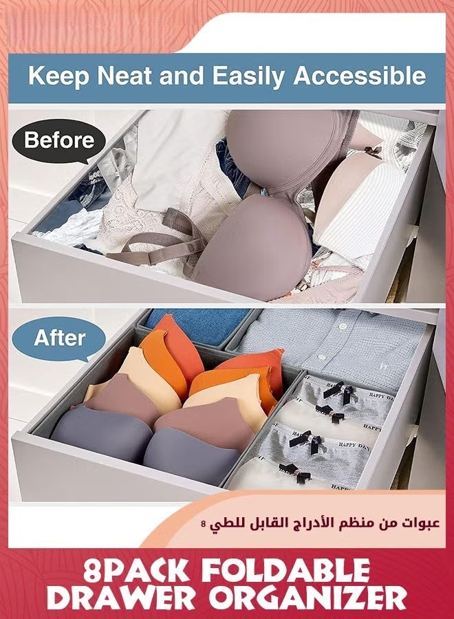الدرج منظم الملابس,8 حزمة الملابس الداخلية منظم الدرج, الخزانة القابلة للطي المنظمين والتخزين خزانة الدرج المقسمات للملابس,الجوارب,الأوشاح,ربطات (رمادي) - Image 3