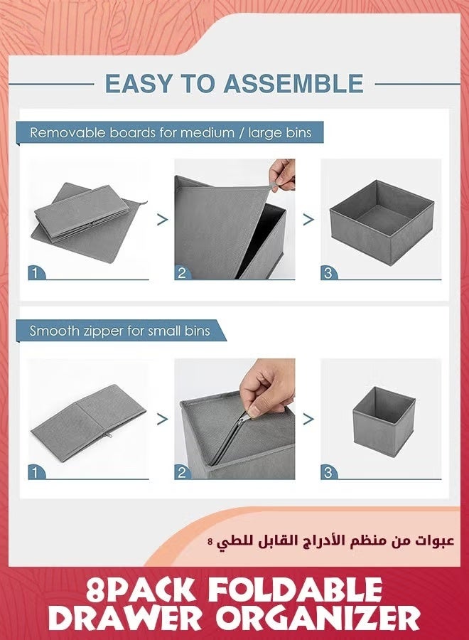 الدرج منظم الملابس,8 حزمة الملابس الداخلية منظم الدرج, الخزانة القابلة للطي المنظمين والتخزين خزانة الدرج المقسمات للملابس,الجوارب,الأوشاح,ربطات (رمادي) - Image 4