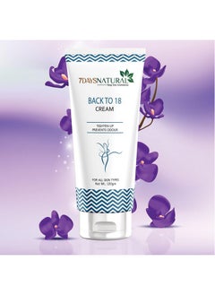 7 Days Back To 18 Body Cream For Girls & Women 100G  - Image 2