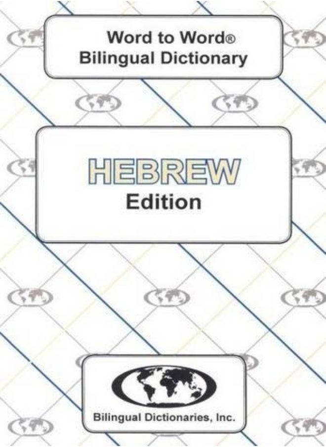 English-Hebrew & Hebrew-English Word-to-Word Dictionary 