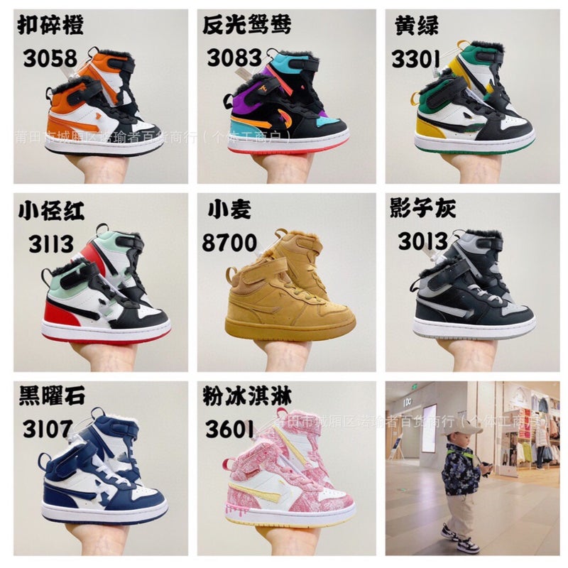 2024 Putian Shoes Pure Original New Children'S Shoes Winter Aj Plus Velvet Velcro High Top Air Force One Boys And Girls Casual - Image 3