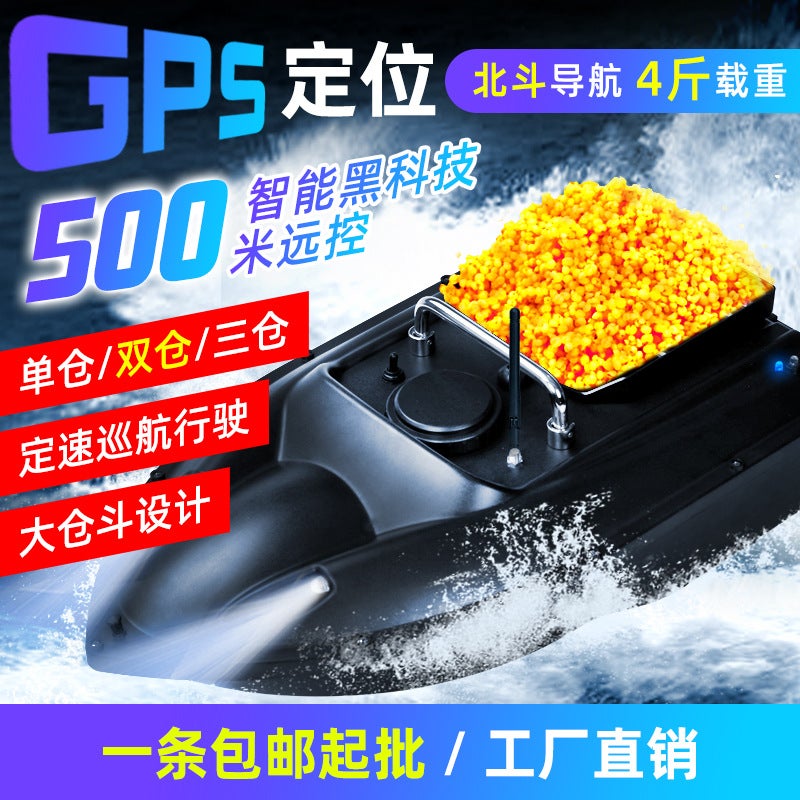 Intelligent Remote Control Nest Making Boat Hook Feeding Bait Boat Nest Making Device Automatic Pull Net Boat Fishing Boat Nest Making Double Warehouse Three Warehouses - Image 3