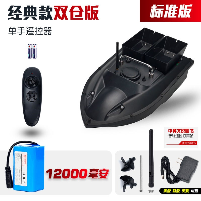 Intelligent Remote Control Nest Making Boat Hook Feeding Bait Boat Nest Making Device Automatic Pull Net Boat Fishing Boat Nest Making Double Warehouse Three Warehouses - Image 1