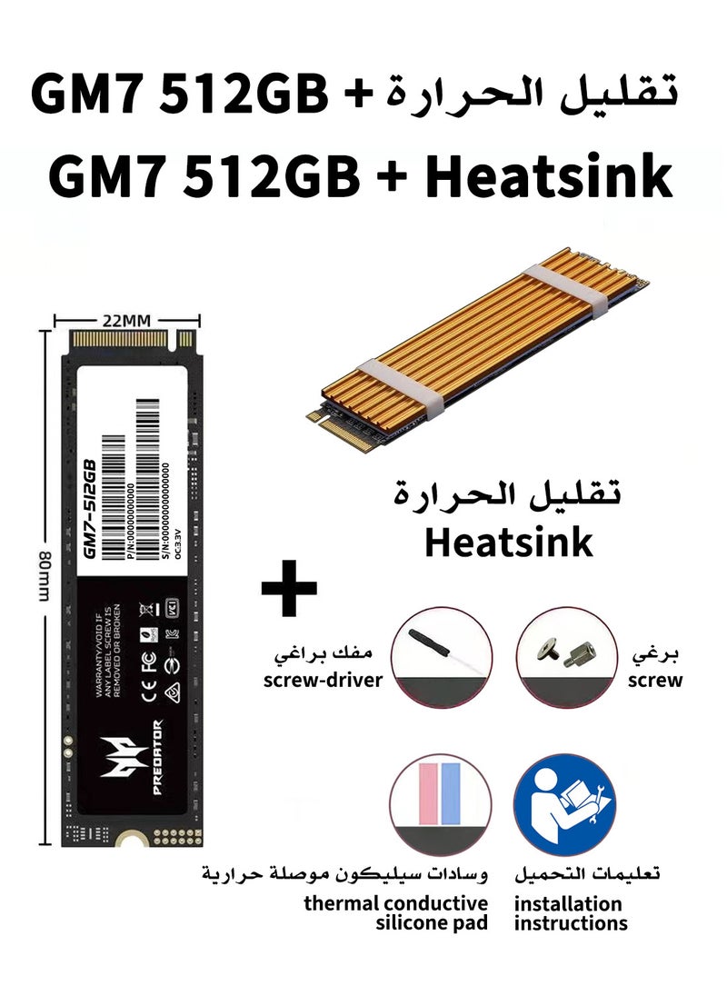 Predator - 512GB SSD PCIe NVMe Gen4 M.2 2280 7200MB/s, Internal Solid State Drives, Compatible with PS5, Desktop computer, Laptop, Including Heatsink, Disassembly Tools and Installation Instructions - Image 1