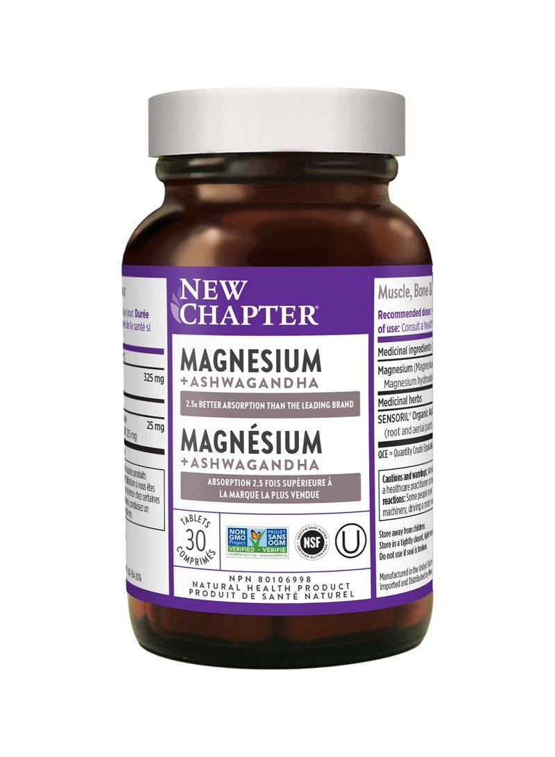 نيو تشابتر مغنيسيوم وأشواغاندا، 30 قطعة، 30 قيراط - Image 1