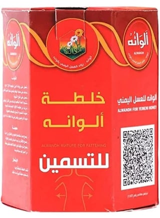 خلطة عسل الوانه الاصلي للتسمين - pzsku/Z3352173EAD7D4CEA7B90Z/45/_/1725116128/d2482af2-7cca-4ab1-a117-faf818deb540
