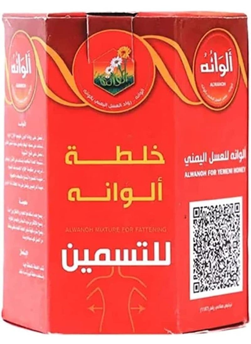 فور آند مور - خلطة عسل الوانه الاصلي للتسمين - Image 1