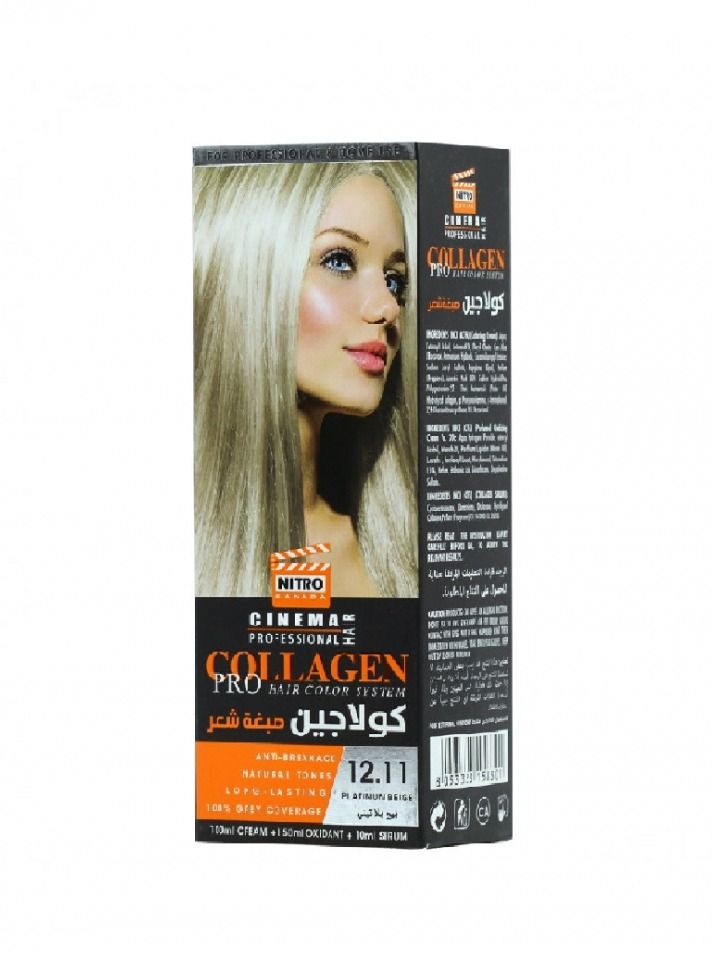 نيترو كندا كولاجين صبغة شعر رقم : 12.11 بيج بلاتيني - Image 2