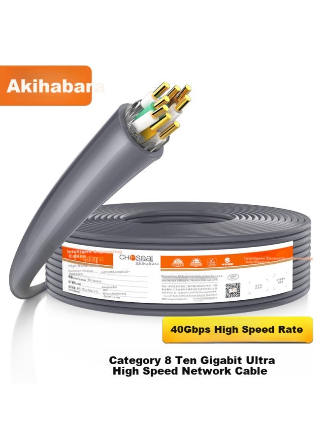 Choseal Cat8 Ethernet Cable Double Shielded Engineering Network Cable 0.64mm For Gaming, Pure Copper 25m Gray Qs2680at25 - Image 1