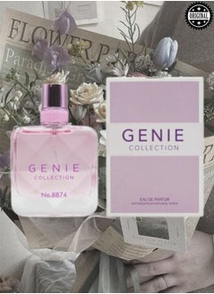 Genie Collection 3 Pieces Genie Perfume Number 8874 25ml EDP  - Image 2