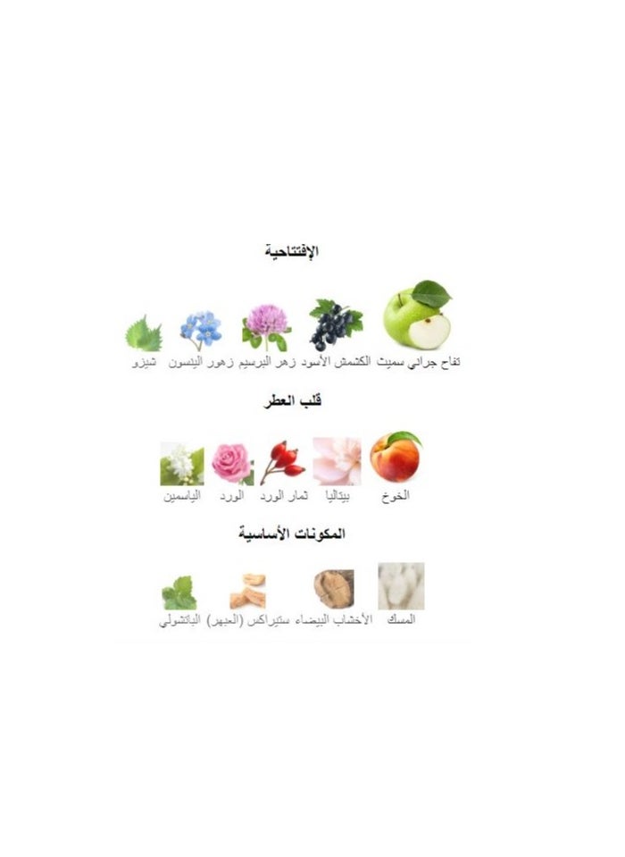 عماران - ميزون الهامبرا لا روج باروك اكستريم او دي بارفان للنساء 100 مل - Image 1