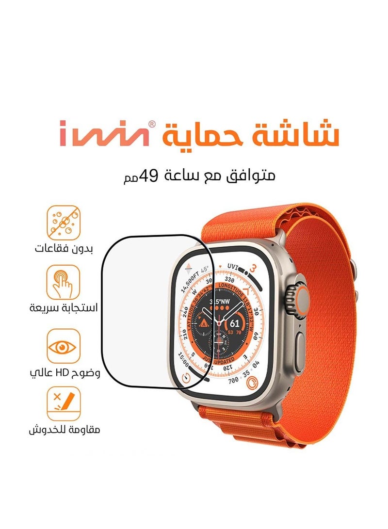Iwin DIY Screen Protector for Apple Watch Ultra 49mm - Clear - Image 1