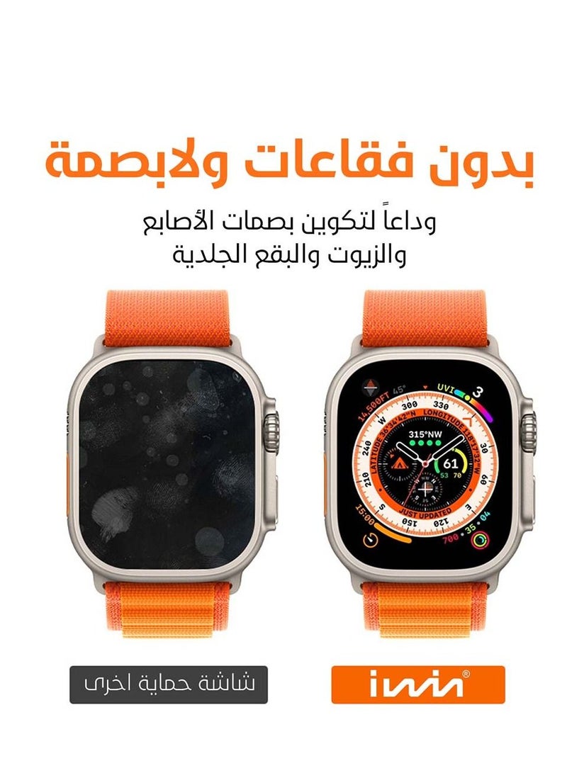 Iwin DIY Screen Protector for Apple Watch Ultra 49mm - Clear - Image 3