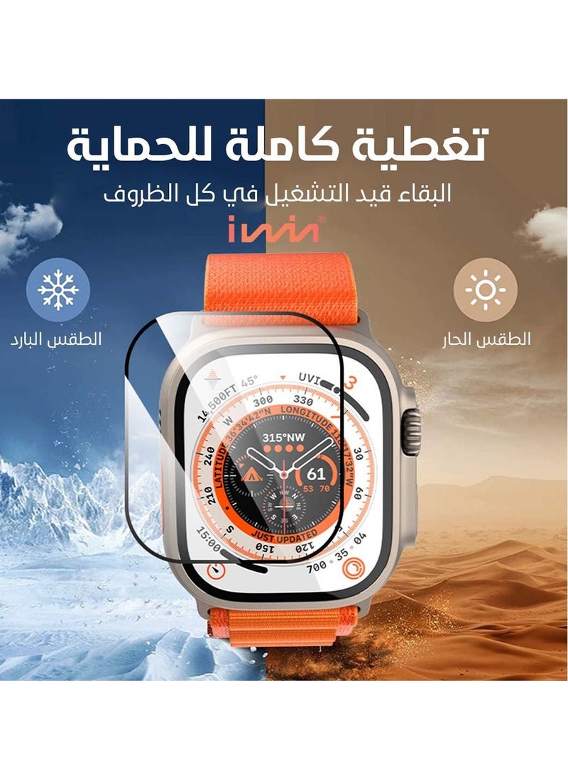Iwin DIY Screen Protector for Apple Watch Ultra 49mm - Clear - Image 4