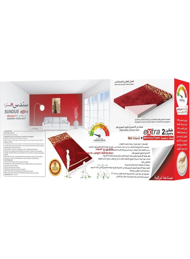 سندس سجادة صلاة من الإسفنج الإضافي مع طبقة إضافية من الإسفنج، صناعة تركية، قماش قطني ناعم ومريح، ونقوش ذهبية مستوحاة من خط الثلث العربي (بني فاتح). - Image 3