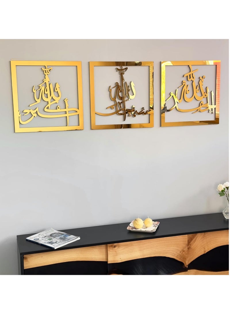 Wooden Acrylic Triple Set of Subhanallah, Alhamdulillah, Allahu Akbar Calligraphy | Islamic Ramadan Wall Decorations | Modern Muslim Housewarming Gift (20 x 20 inches, Gold)