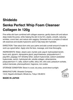 Senka Sengan Senka Perfect Whip Foam Cleanser Collagen in 120g  - Image 4