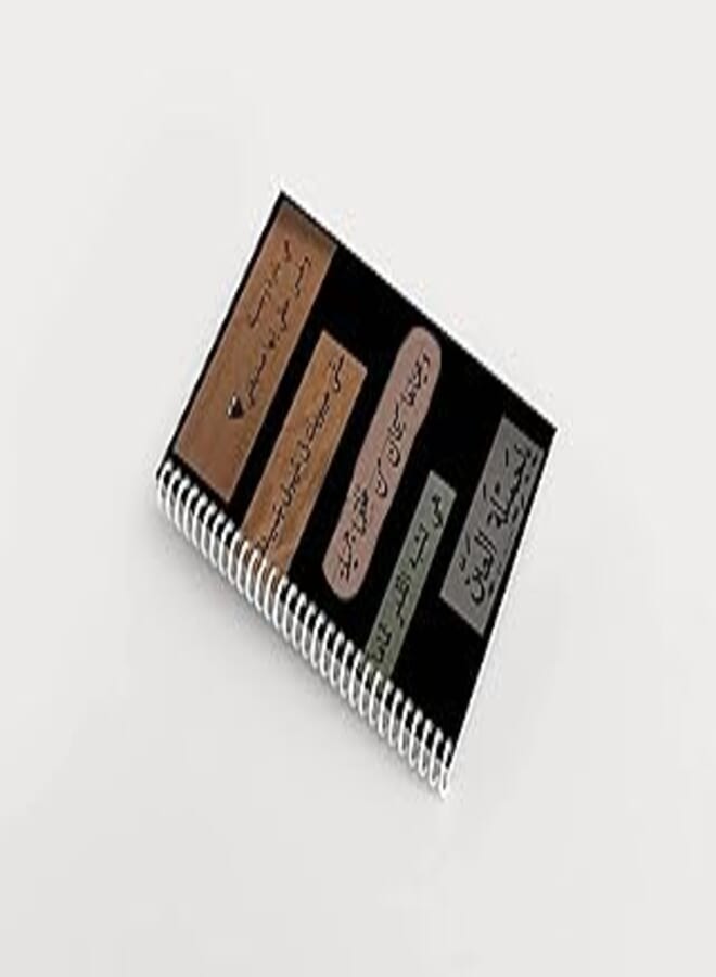 Premium Design Notebook - Rare and Beautiful, A5,15X20cm, 100 Pages