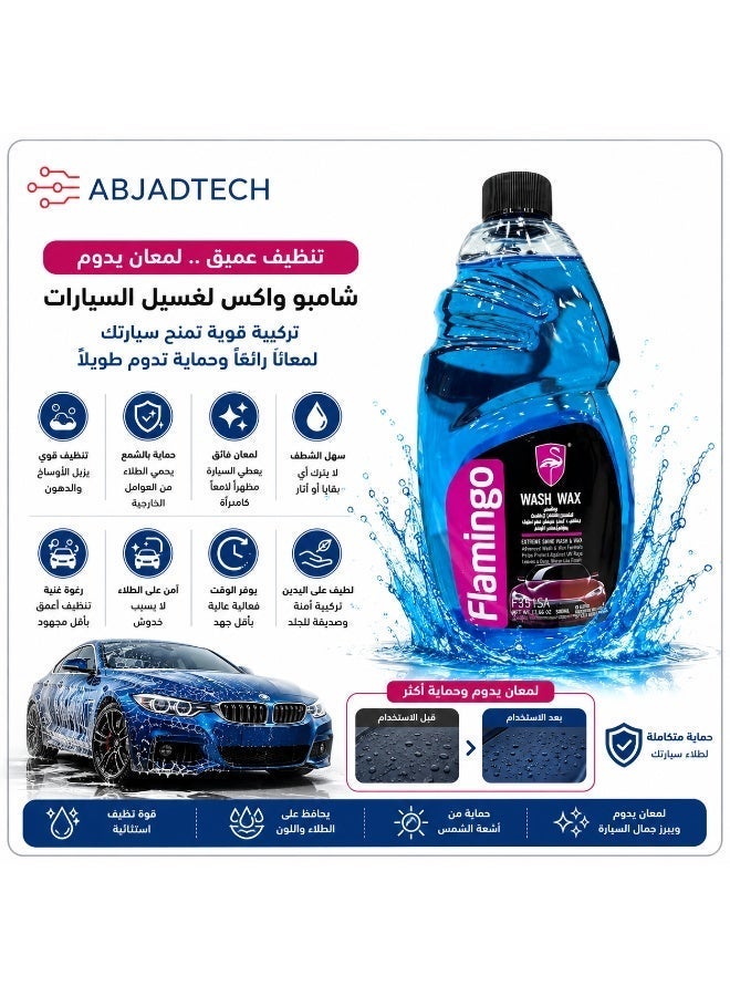 Flamingo Wax Car Wash Shampoo with Wax 500ml Blue | F351SA - Image 1