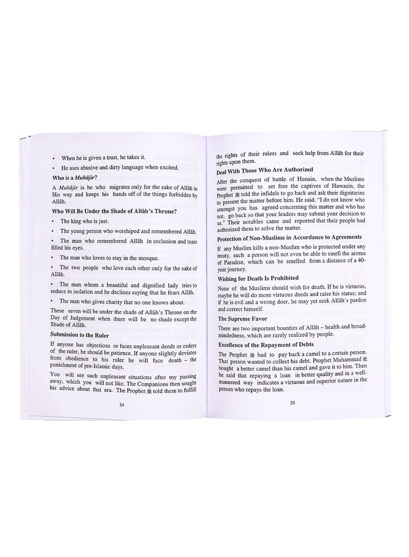 Our Prophet Muhammad (Peace Be Upon Him) | Our Prophet Muhammad (PBUH) A Life of Mercy and Wisdom | The Life of Prophet Muhammad (PBUH) Lessons and Legacy | The Noble Life of Prophet Muhammad (PBUH) | The Messenger of Allah The Life and Legacy of Prophet Muhammad (PBUH) - Image 2
