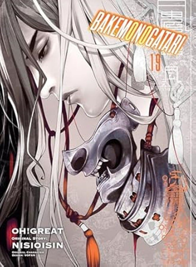 Bakemonogatari Manga Volume 19 By Nisioisin Oh Great Paperback
