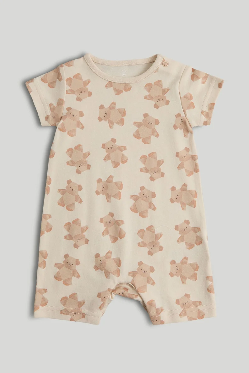 مذركير ثلاث قطع أفرول أوريجامي