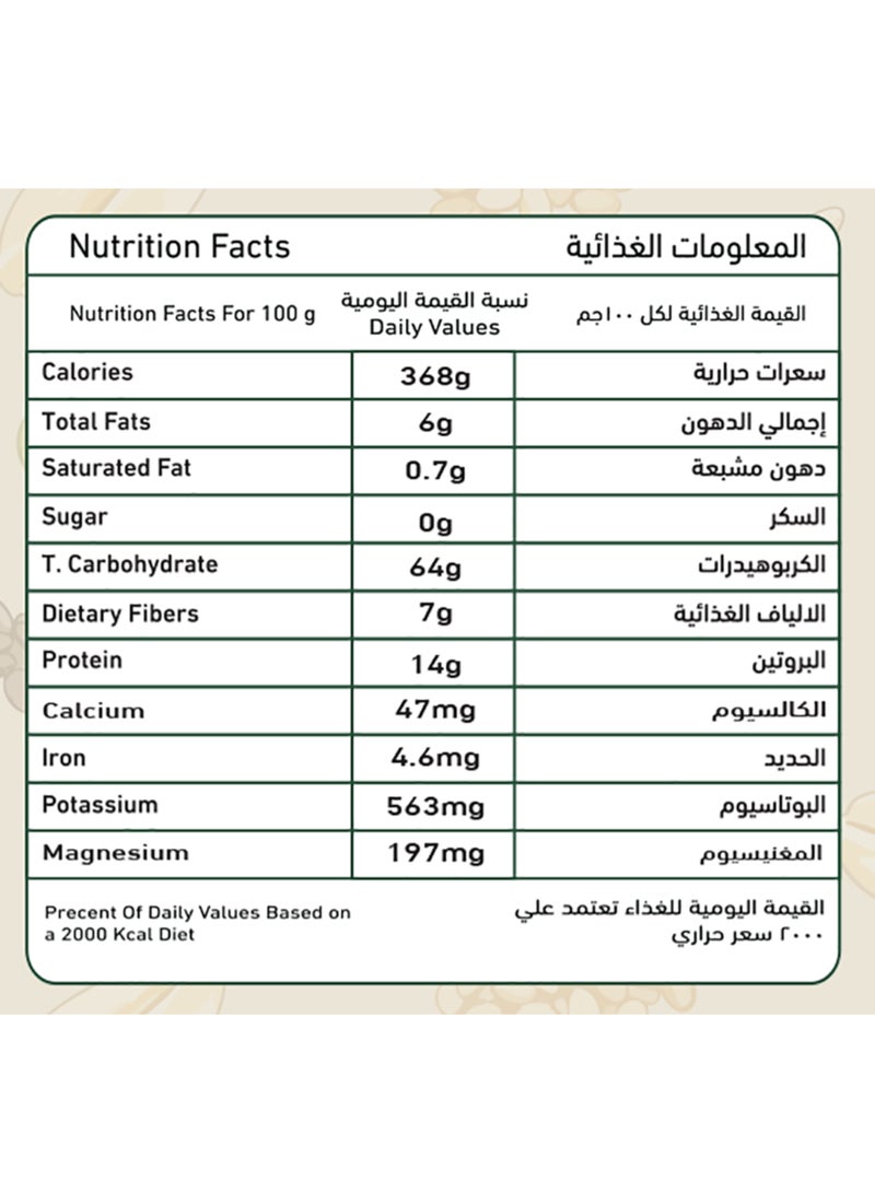 Zeina Quinoa - Image 3