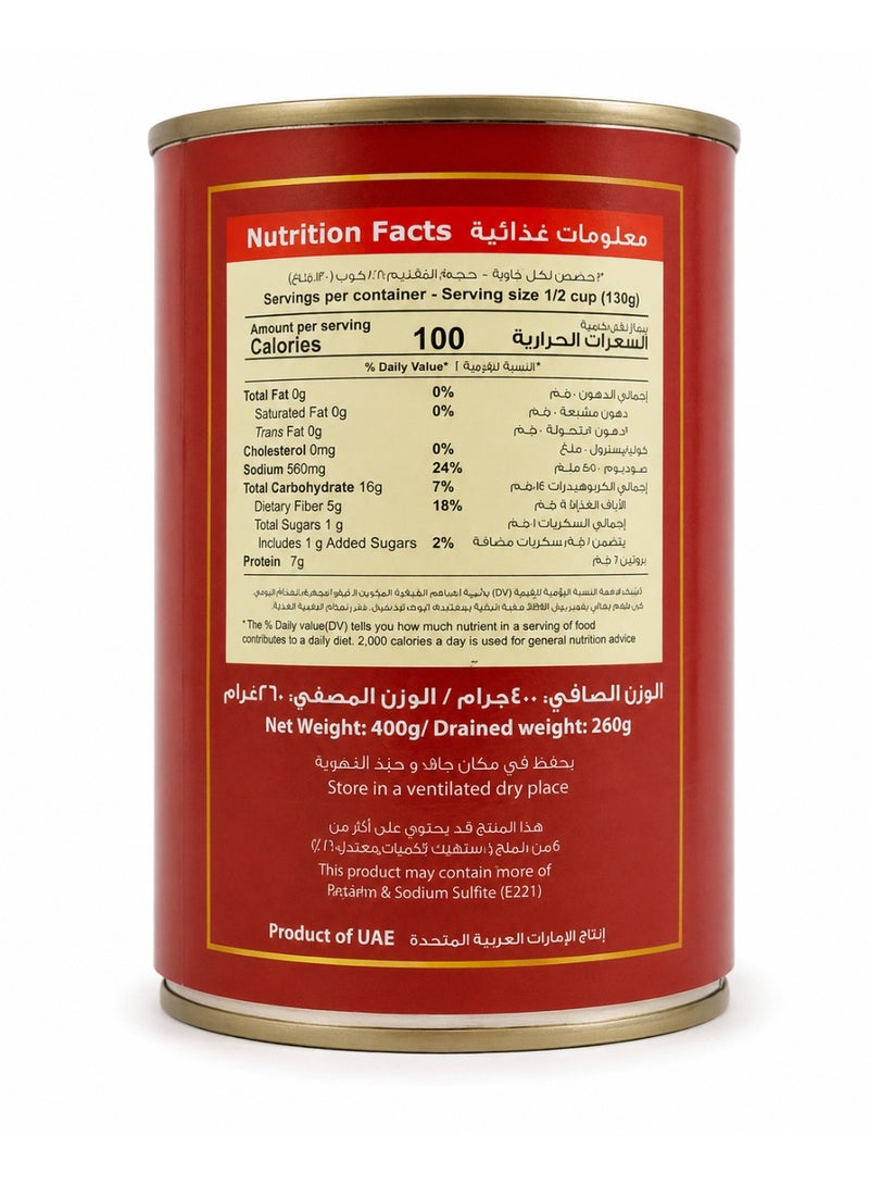 أمريكان كلاسيك فول مدمس (فاصوليا عريضة) - Image 2
