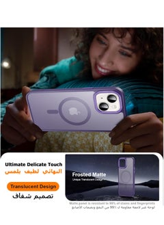 Eligo iPhone 14 MagSafe Case Magnetic Back Cover,【Full Shockproof Protection】Translucent Matte Back, Slim Phone Cover with Strong Magnet for Apple 14 (2022)(Purple)  - Image 5