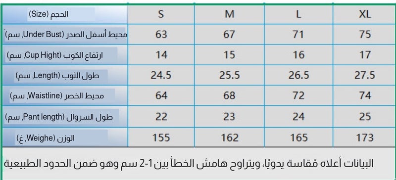 طقم لانجيري نسائي بتصميم زهري من الدانتيل والشبك مع توب كورساج برباط أمامي وتنورة وجوارب - Image 2