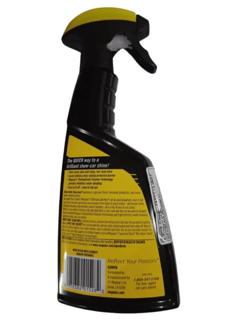 مجوايرز شمع كويك النهائي مع تقنية البوليمر الكارهة للماء، 473 مل - Image 2