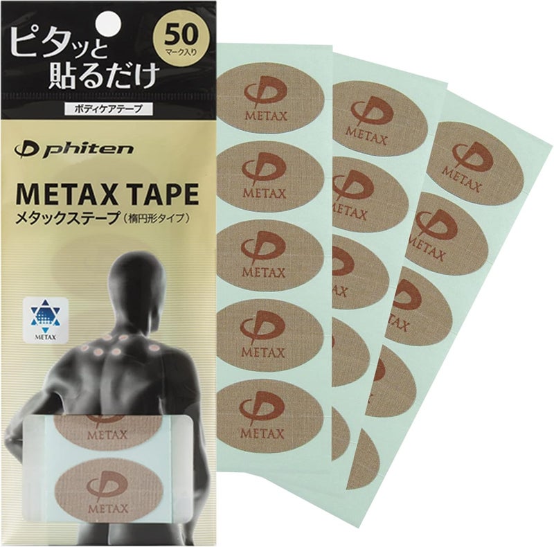 Phiten Metax Power Tape - Oval Shaped Water-Resistant Athletic Tape for Muscle, Knee, Elbow, Shoulder, and Joint Support - Professional Sports Therapeutic Athletic Tape - 50 Pieces - Image 1