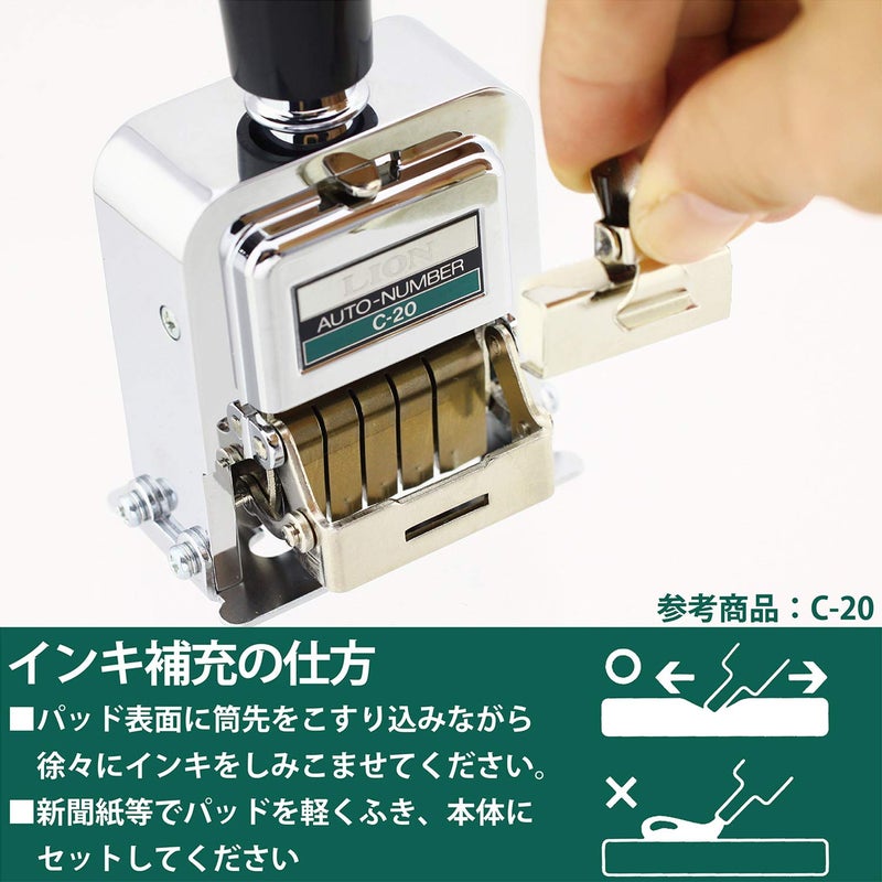 Lion Replacement Ink Pad for C Model Automatic Numbering Machines, 12 Pads/Box, 1 Box (PAD-C) - Image 3