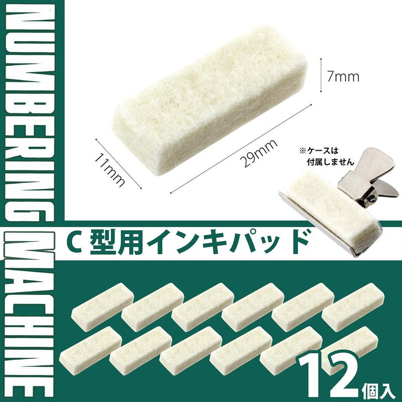 Lion Replacement Ink Pad for C Model Automatic Numbering Machines, 12 Pads/Box, 1 Box (PAD-C) - Image 2