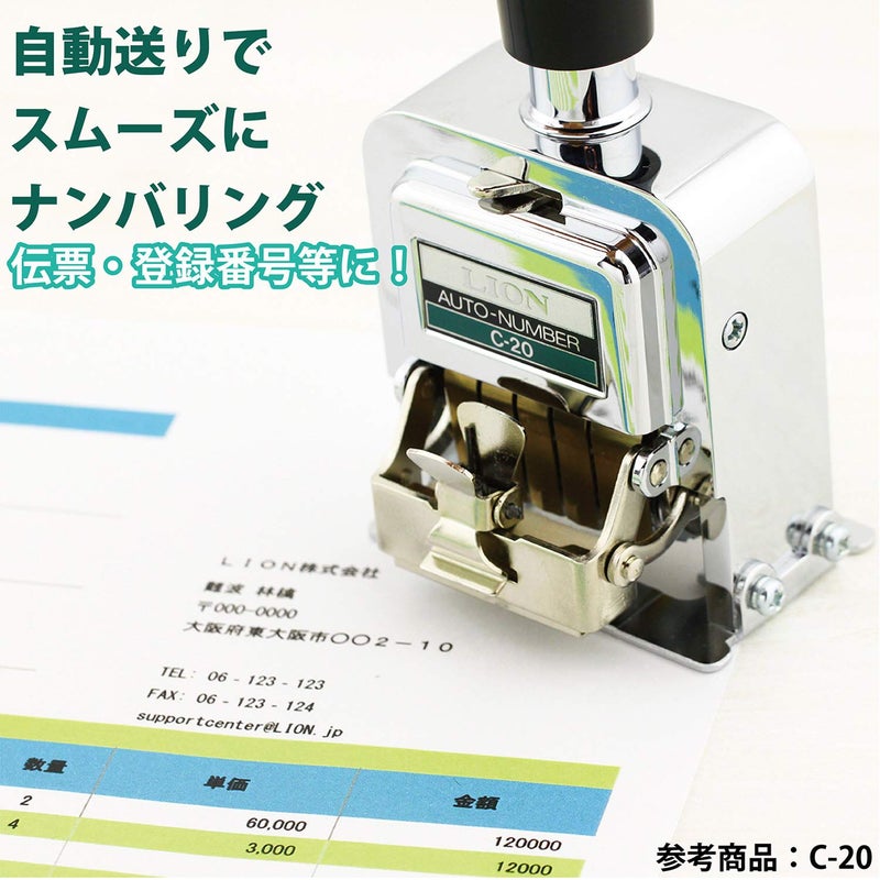 Lion Replacement Ink Pad for C Model Automatic Numbering Machines, 12 Pads/Box, 1 Box (PAD-C) - Image 5