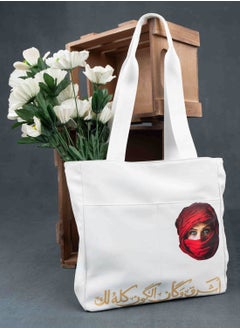 HIGH LINE STORE Tote Bag Waterproof With Attractive Print Stain Resistant, Large Space to Put all Personal Items, Lined From the Inside High Quality White  - Image 2