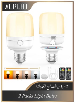 2 Packs LED Light Bulbs,  Dimmable And Rechargeable Battery Operated Light Bulb with Remote Control, 4 Color Temperatures, Timing, Magnetic Detachable LED Bulb for Wall Sconce and Lamp - pzsku/Z3361532F03FF9472241FZ/45/1746198646/18aad9dd-e097-4d19-819e-ddbe61e20e15