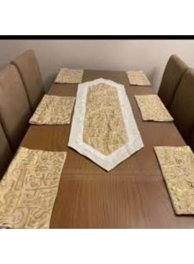 طقم سفرة دك طراز إسلامي رمضانى5 قطع ابيض - Image 1